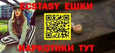 амф Абакан
