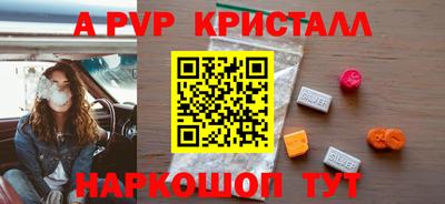кокс Конаково