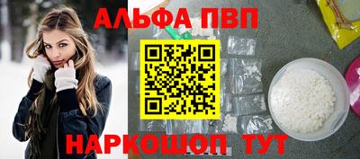ALPHA PVP Коммунар