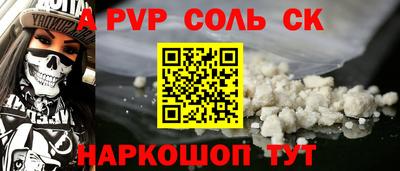 кокс Конаково