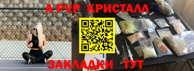 кокс Конаково