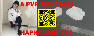 кокс Конаково