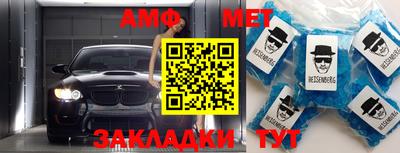 MDMA Комсомольск-на-Амуре