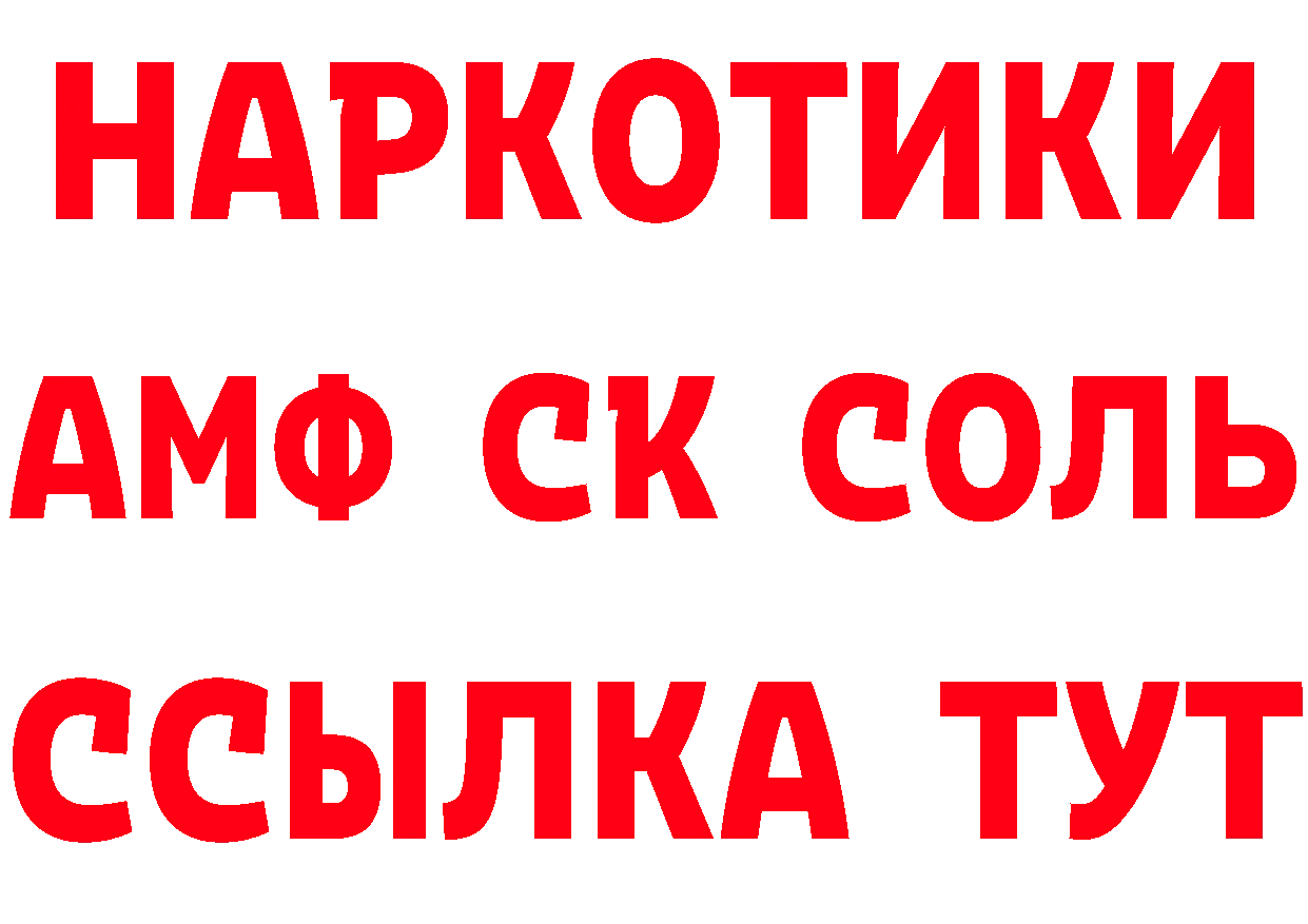 А ПВП мука онион это гидра Ртищево