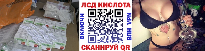 как найти   Ртищево  Лсд 25 экстази кислота 