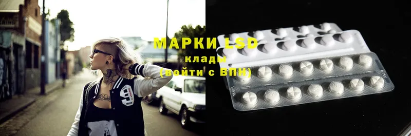 хочу наркоту  Ртищево  ЛСД экстази ecstasy 