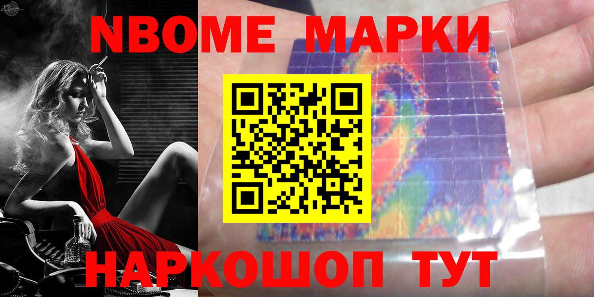 Ртищево  ЛСД экстази ecstasy  Вход с VPN 