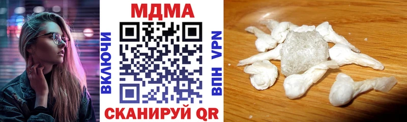 MDMA молли  Ртищево 