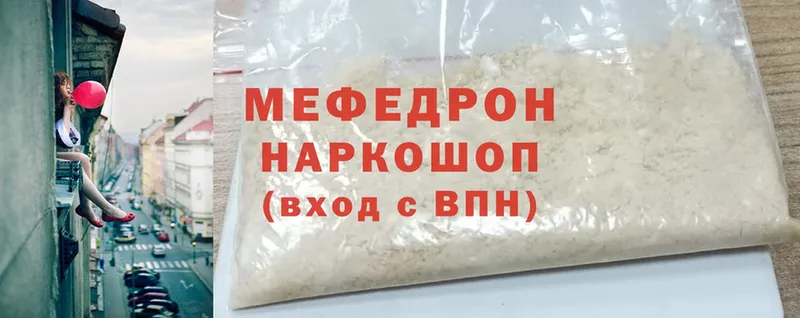 hydra ТОР  Ртищево  Меф mephedrone  где продают  