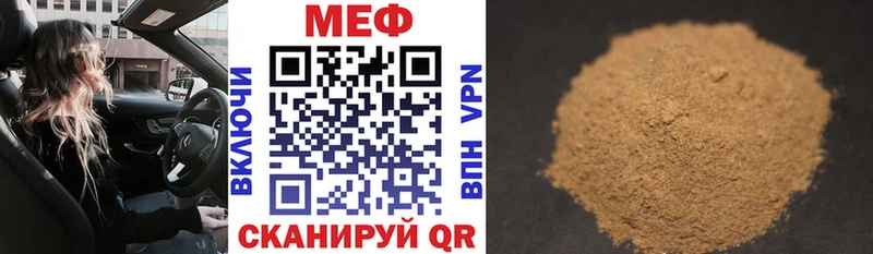 mega рабочий сайт Ртищево МЕФ мука что такое наркотик