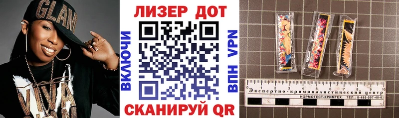 Марки N-bome 1,5мг  shop состав  Ртищево 