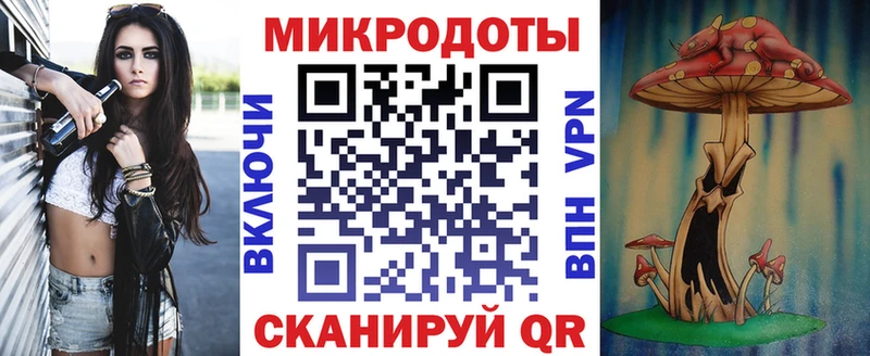 Галлюциногенные грибы ЛСД  Ртищево 
